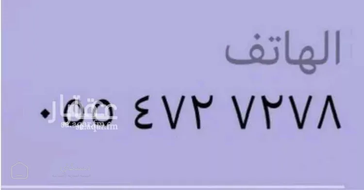 شقة للإيجار في شارع طريق ابو ذر الغفاري