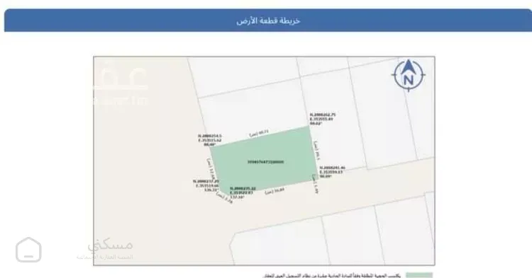 أرض للبيع في شارع 1579331