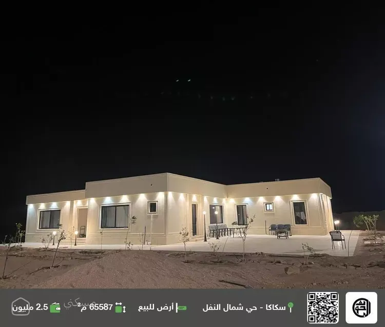 أرض للبيع في شارع جنوبي