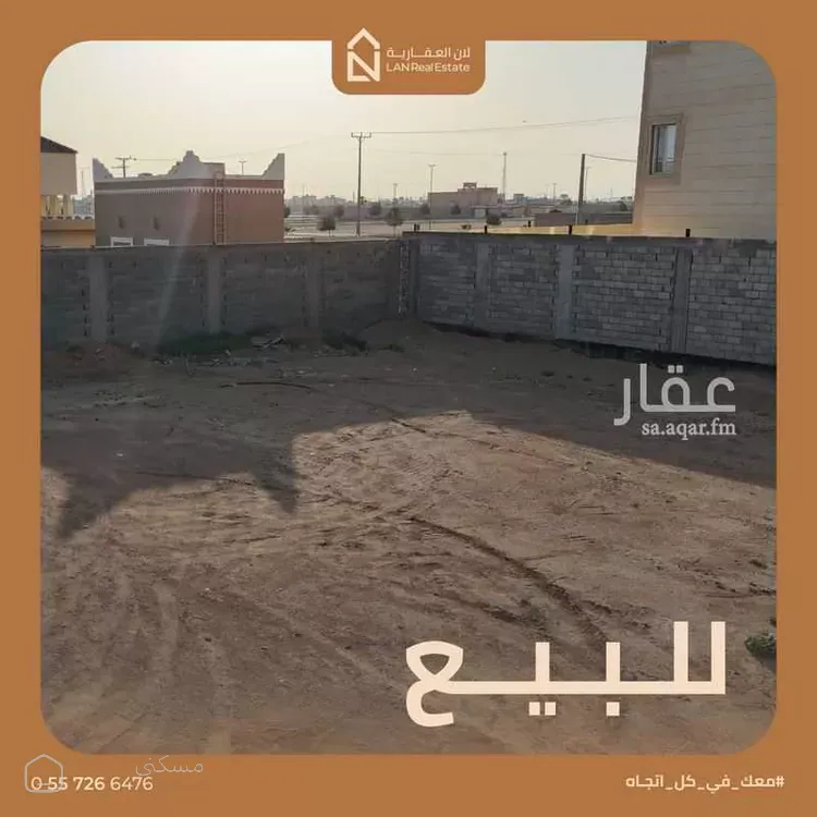 أرض للبيع في شارع شارع الأمير تركي بن عبدالعزيز