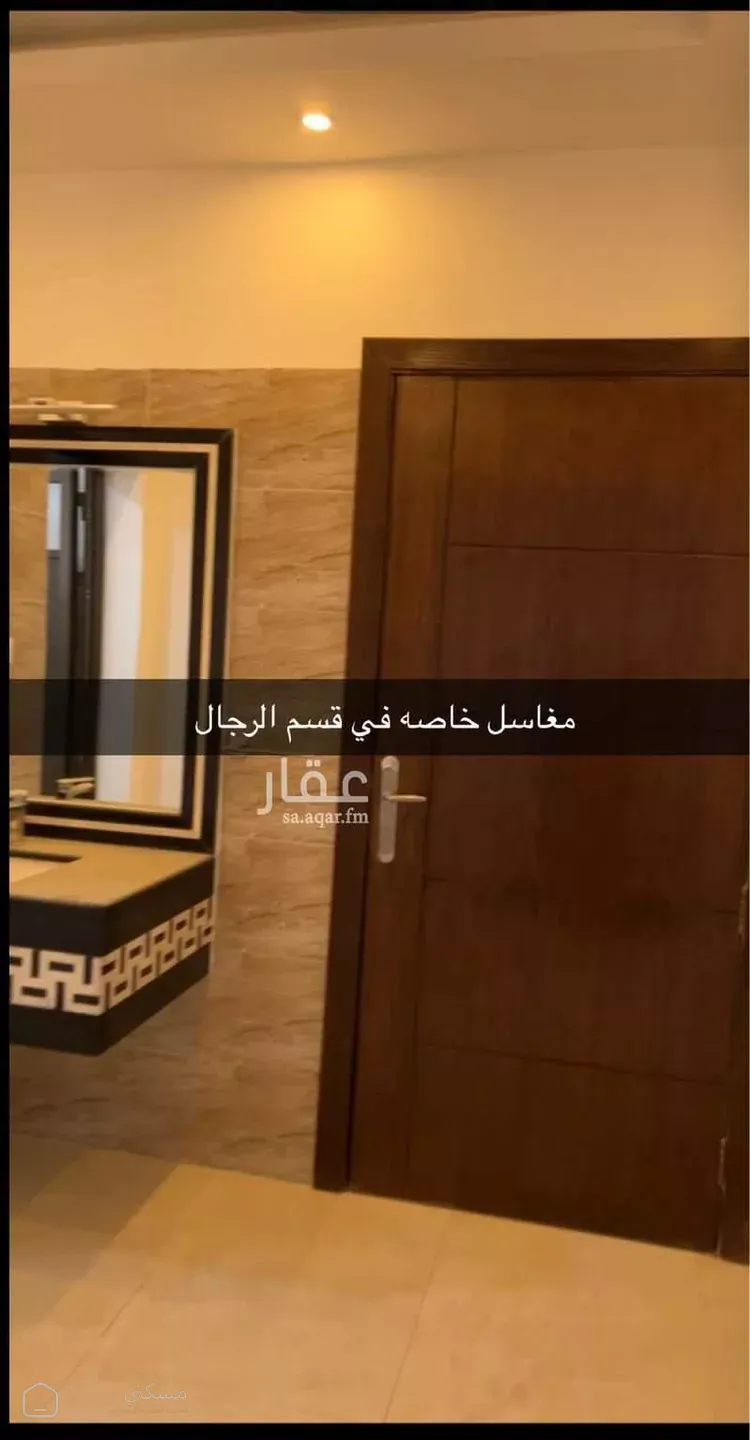 شقة للإيجار في شارع 4920170