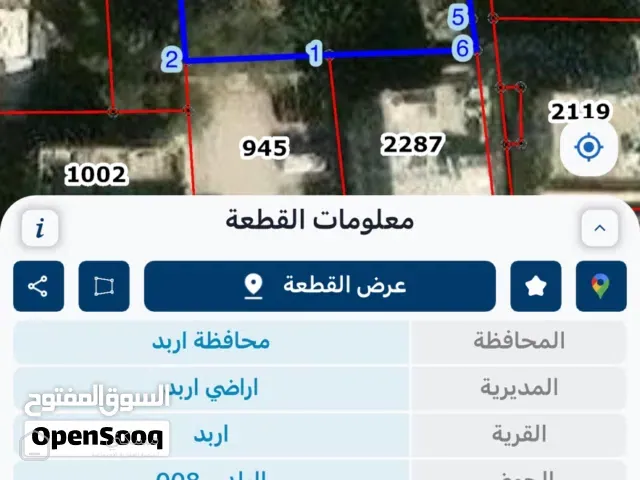 قطعة ارض للبيع في البلد قرب ميدان وصفي التل و بداية شارع ايدون