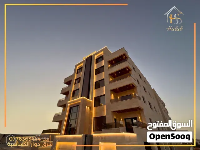 شقق للبيع بمساحة 210 متر اربد دوار الطياره