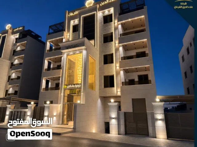 مشروع الجوهره للتطوير العقاري مساحات 200 م