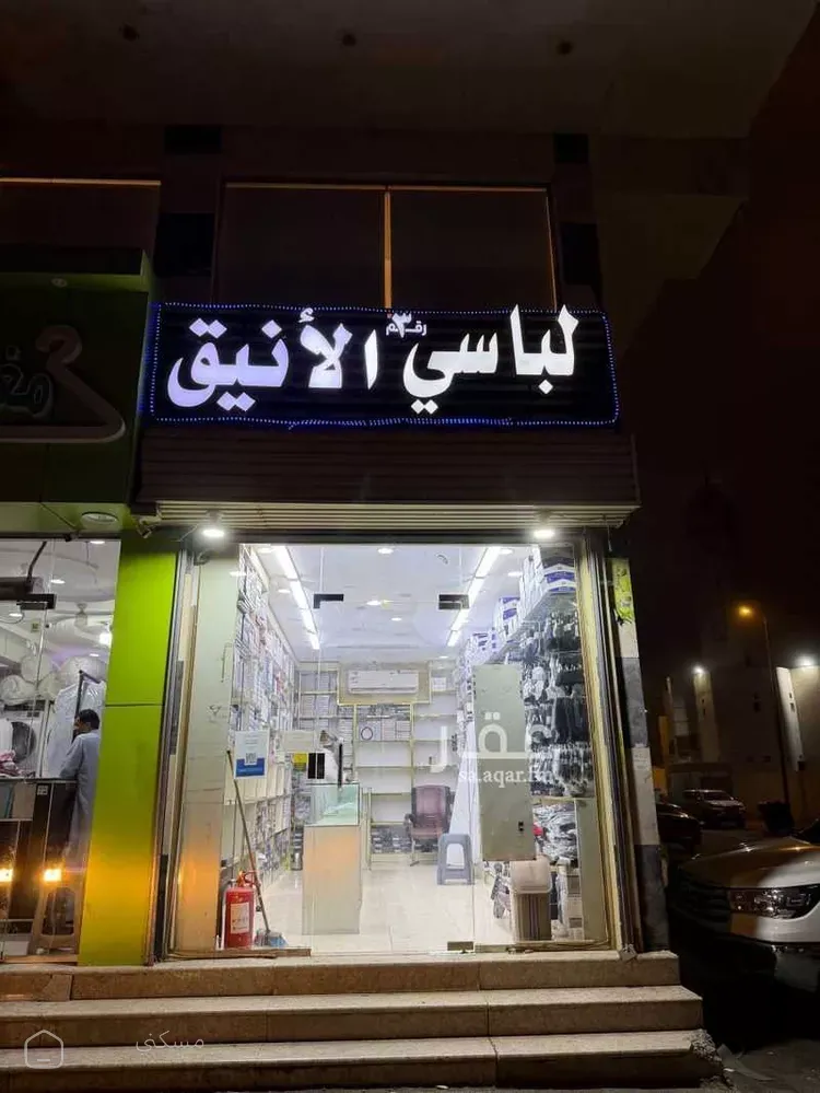 محل للإيجار في شارع سعيد بن زيد القرشي