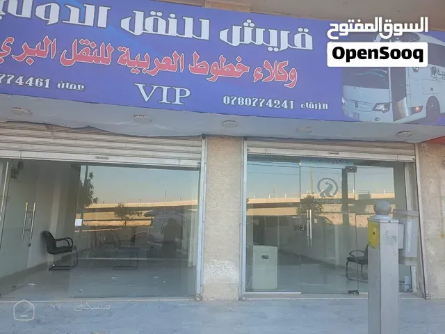 مخازن للإيجار