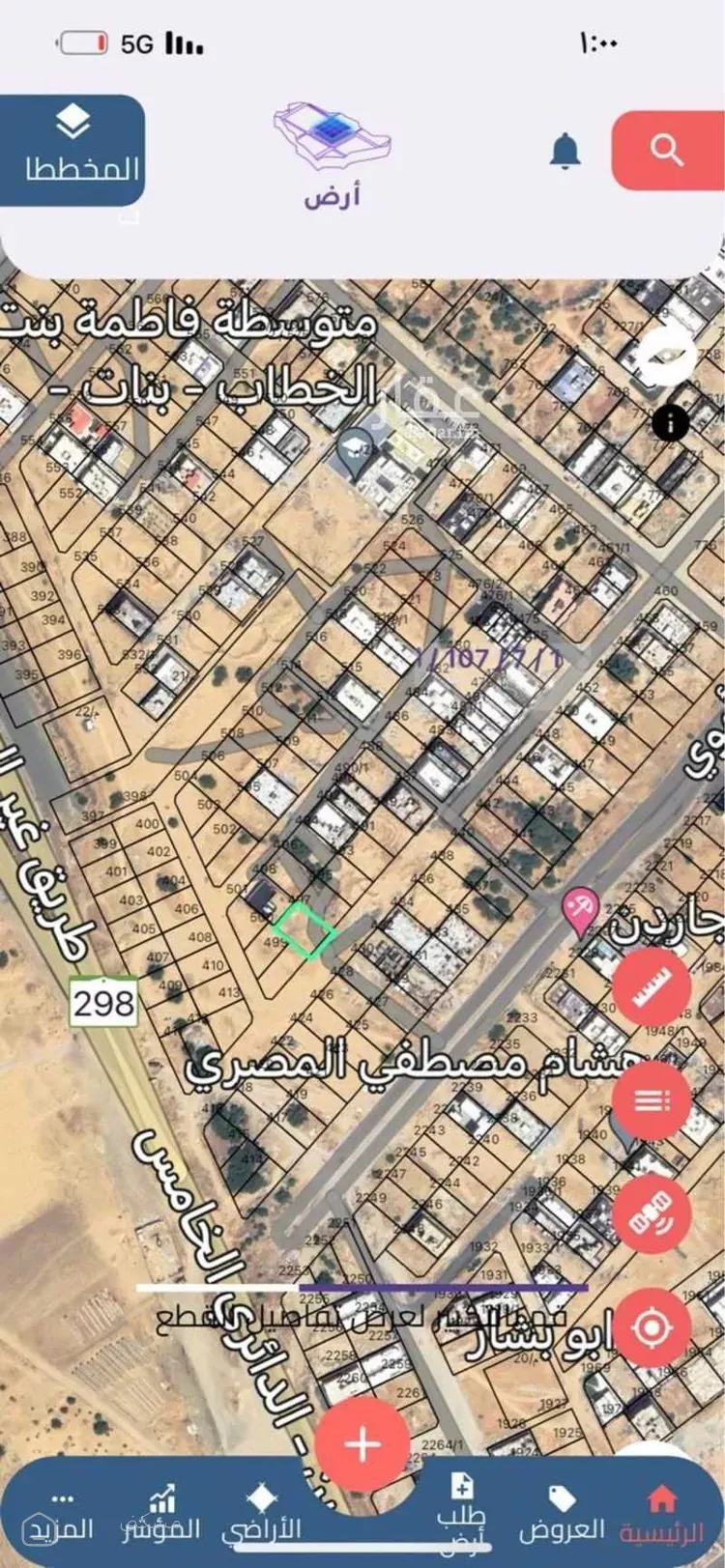 أرض للبيع في شارع 3420562