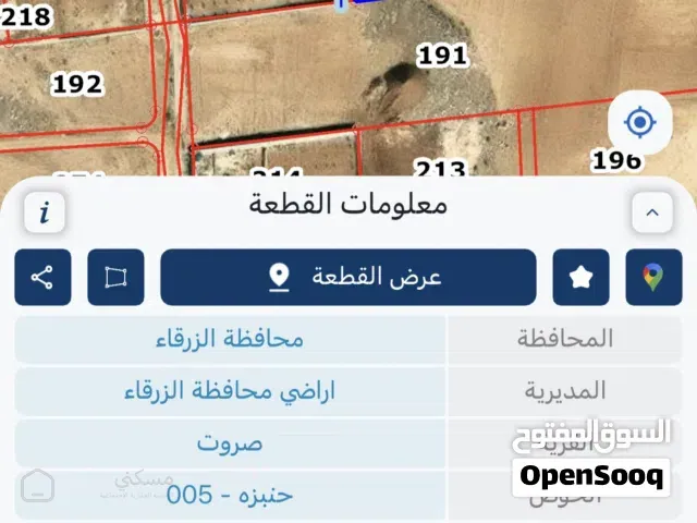 ارض 3400 م للبيع صروت قطعة جميلة