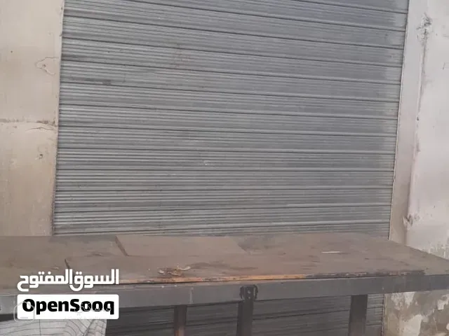محل تجاري للبيع