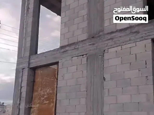 عقار للبيع