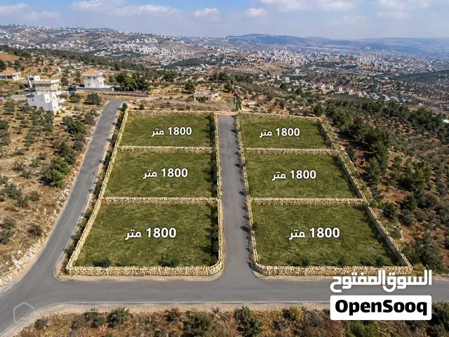 قطعة ارض جرش عنيبة مساحة 1800 متر قوشان مستقل مقابل المدينه السياحيه ابو الرمل إطلالة بانوراما
