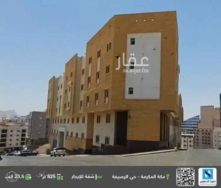 شقة للإيجار في شارع 7 الرصيفة