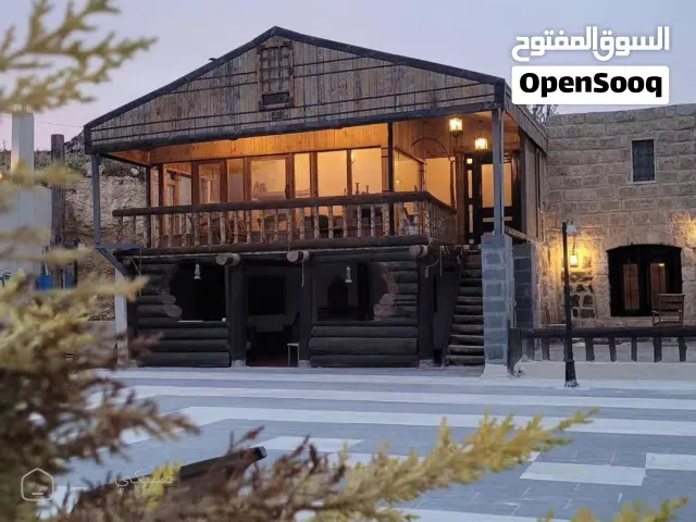 مزرعة وشاليه الكهف_the cave farm and chalet
