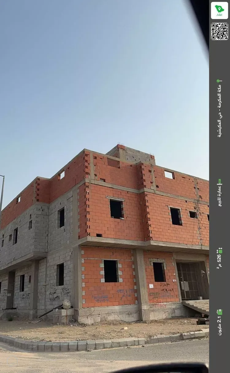 عمارة للبيع في شارع لاهور