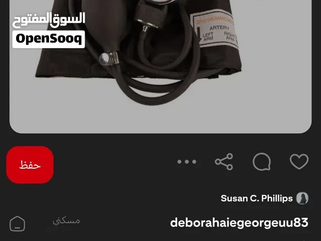 احصل على إعلانات أكثر و بيع بشكل أسرع