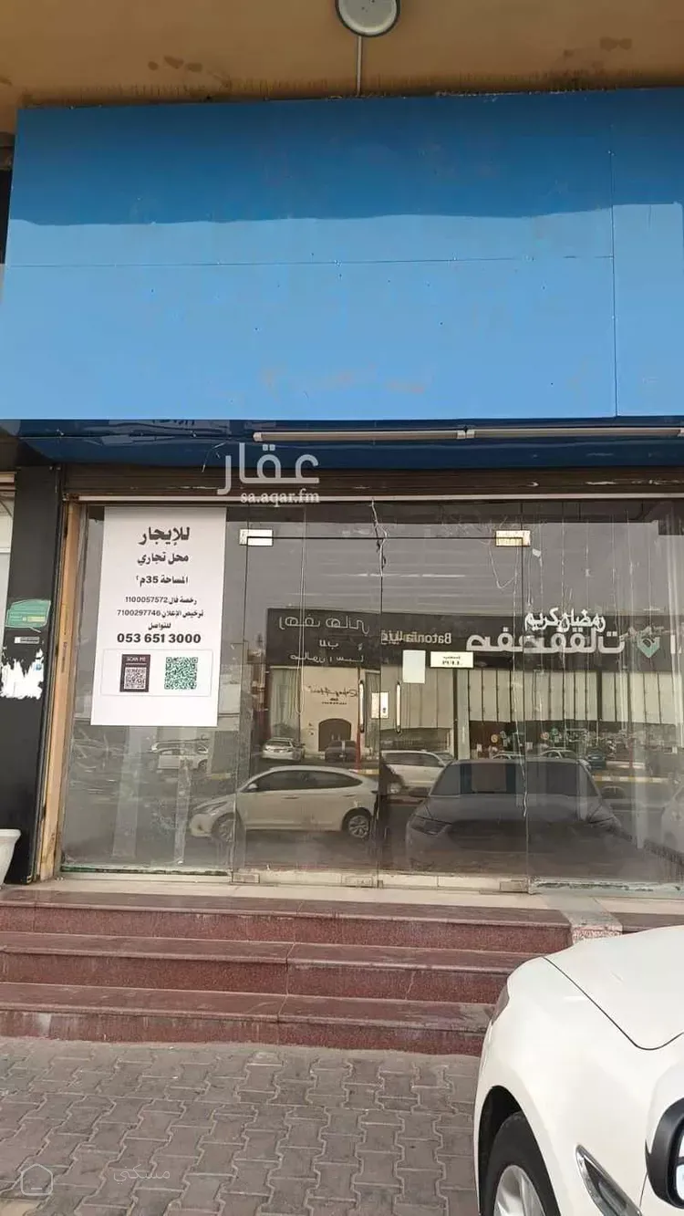 محل للإيجار في شارع ابراهيم الجفالي