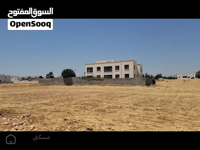 قطعة أرض للبيع في مادبا (منجا) بموقع مميز و بسعر مناسب جدا
