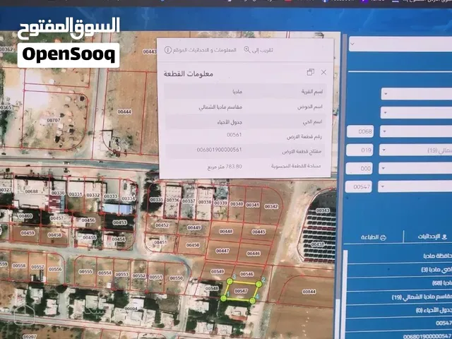ارض سكني على شارع 30 م مساحه 785 م قوشان مستقل .