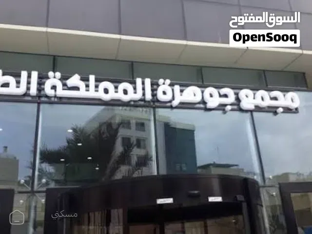 عيادة مميزة للبيع ضمن مجمع طبي فخم