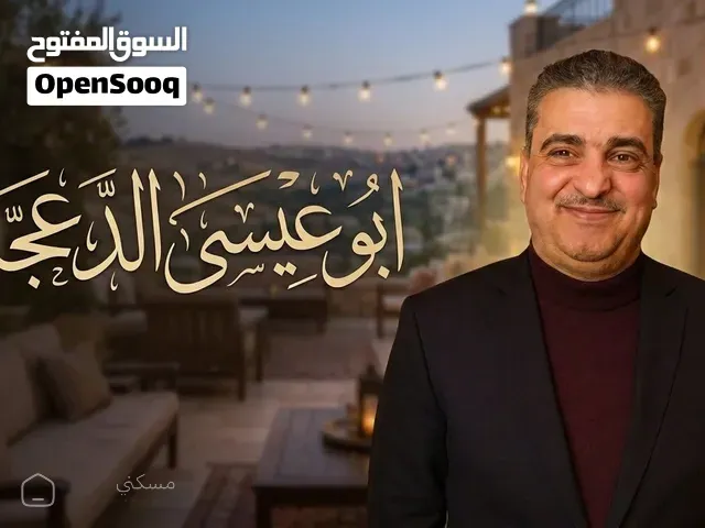 فرصة شراكة استثمارية