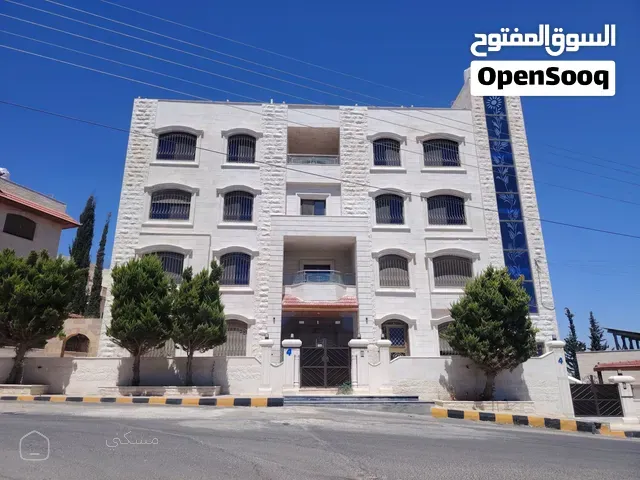 عمارة للبيع طبربور ابو عليا كاش أو اقساط