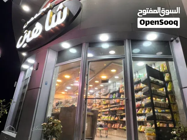 محمص للبيع – فرصة جاهزة للاستثمار