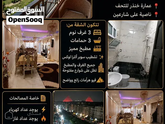 حدايق الأهرام البوابة الاولى خوفو