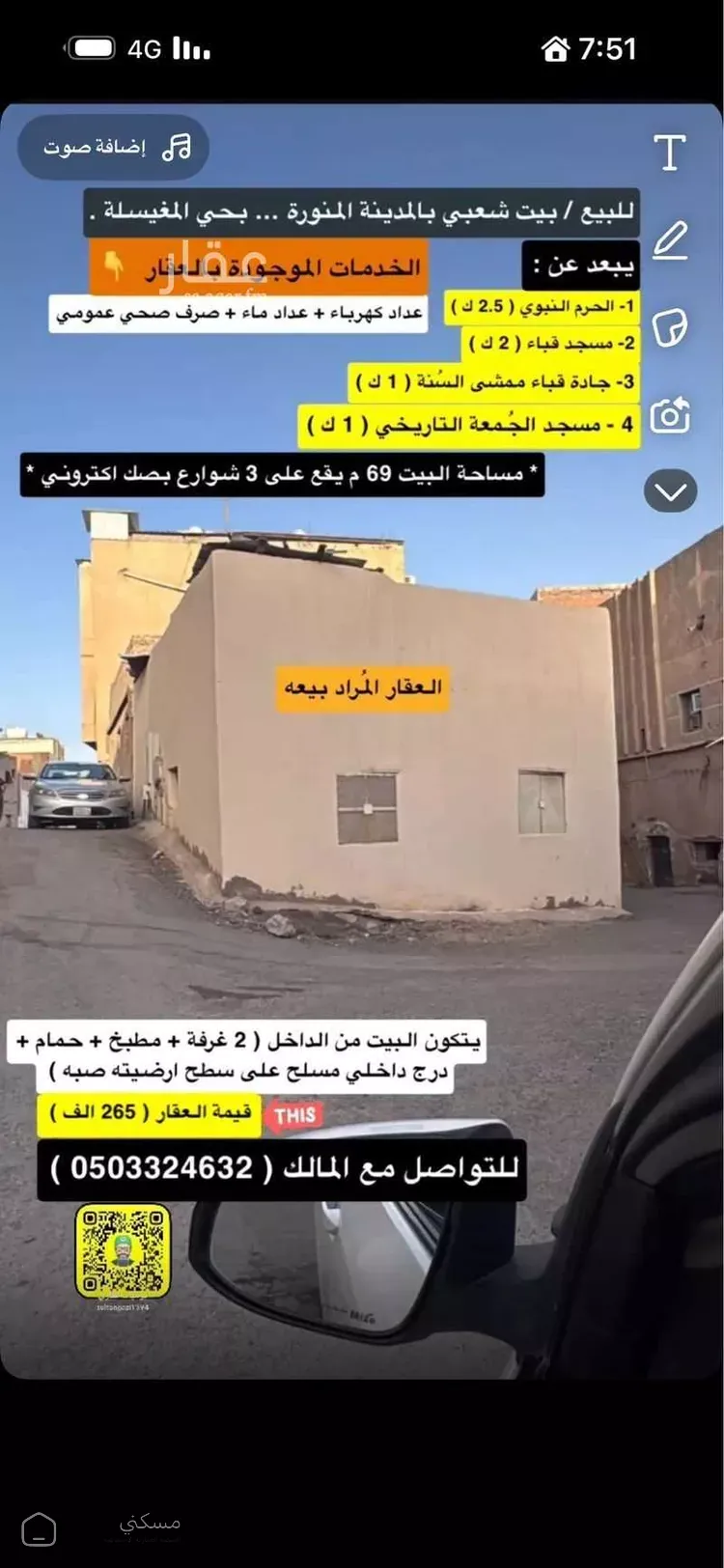 فيلا للبيع في شارع خزيمة ابن اوس