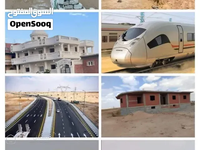 لاول مره في مصر قائمه الاستثمار رقم واحد