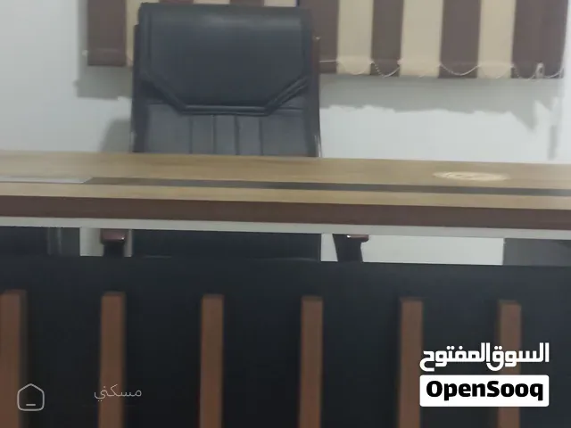جهزنالك مكتب هات اوراقك وتعالى