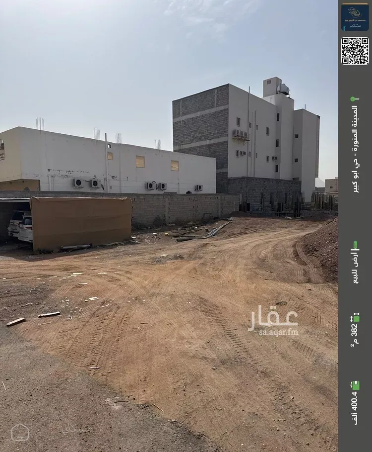 أرض للبيع في شارع الصلاح