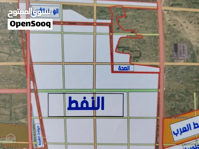 متوفر قطعة بصف ركن للبيع في توزيع النفط شط العرب