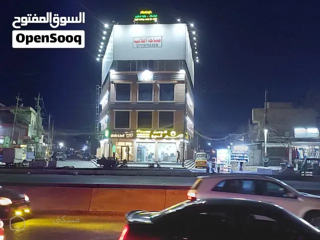 للبيع بناية تجارية ركن في بغداد منطقة الشعب