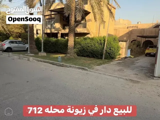 للبيع دار يباع ارض في زيونة محله 712