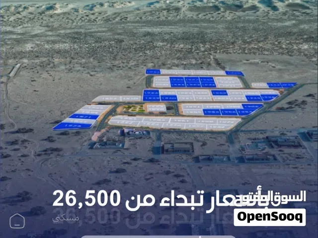 مخطط أبو النخيل في ولاية بركاء دقيقه عن حديقة النسيم الاقرب لمسقط أراضي سكنية بأسعار تبدأ من26500