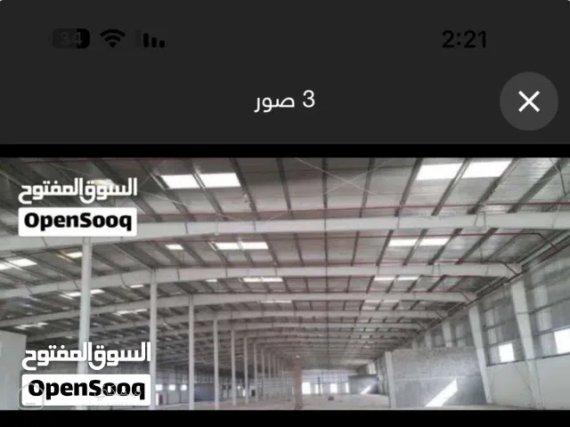 مستودعات ومصانع في منطقة صحار (مدائن)