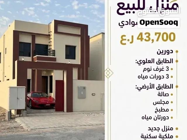 للبيع منزل سكني جديد في بركاء – السوادي