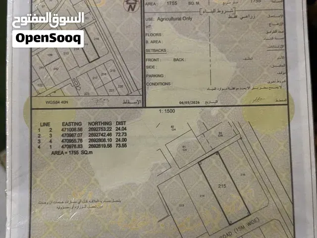 ارض للبيع من مالك