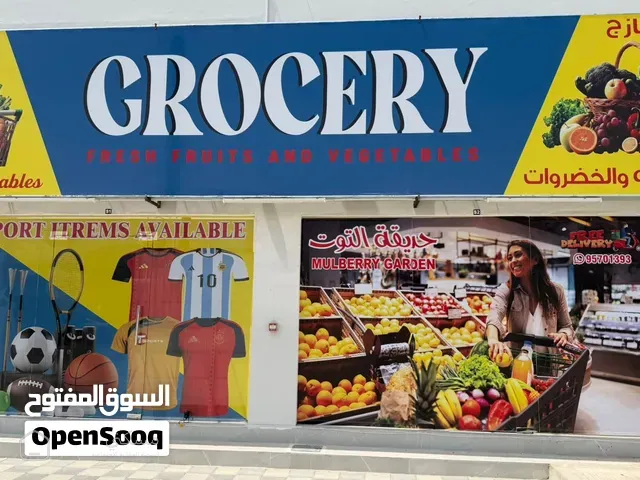 Two Shop for sale or rent ll محلين للبيع او الايجار
