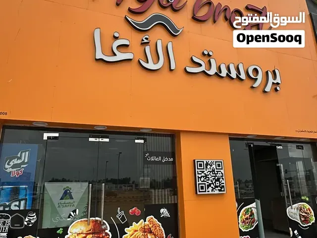 مطعم جاهز للبيع بكامل معداته وتجهيزاته