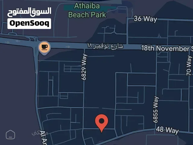 أرض في العذيبة (اطلالة بحرية) Land in Azaiba