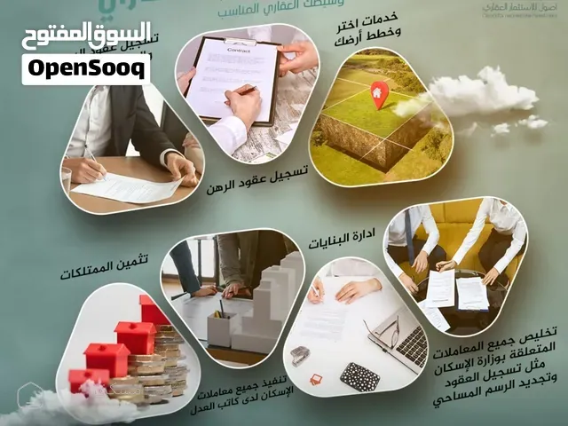فقط للمشتري الجاد مبني سكني تجاري المعبيلة 5/2 دخل 10 % موثق كورنر عمر 5 سنوات