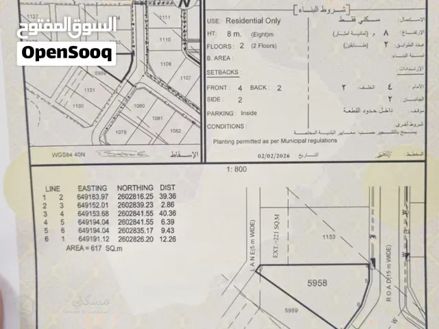 انا المالك مرتفعات العامرات الثامنه جميع الخدمات متوفره