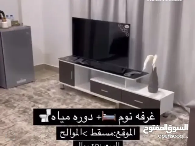 غرفه للايجار اليومي في الموالح