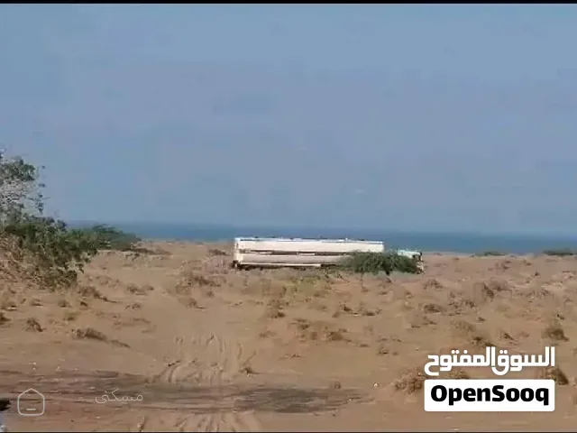 العرض مميز علئ البحر فريد من نوعه الاستثمار اولبناء