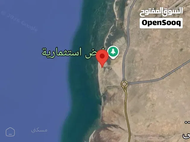 موقع استثماري مطل على البحر على شارع عشرين وشارع الخمسين
