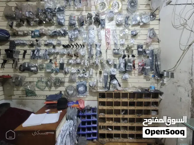 محل تجاري قطع غيار درجات ناريه