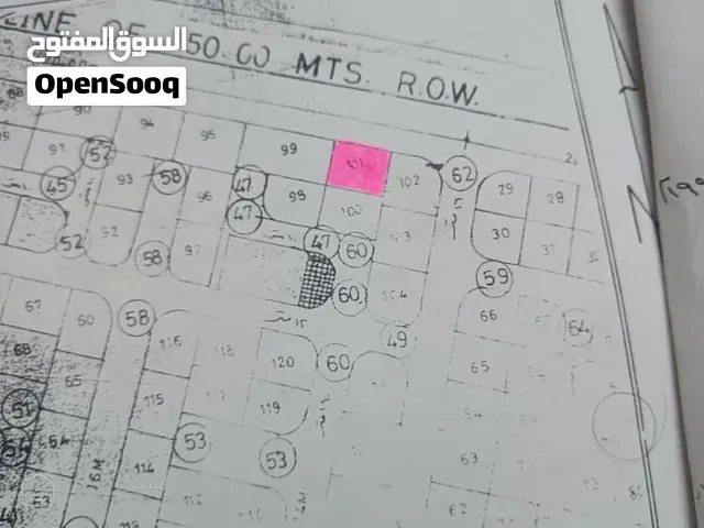 ارضيه للبيع