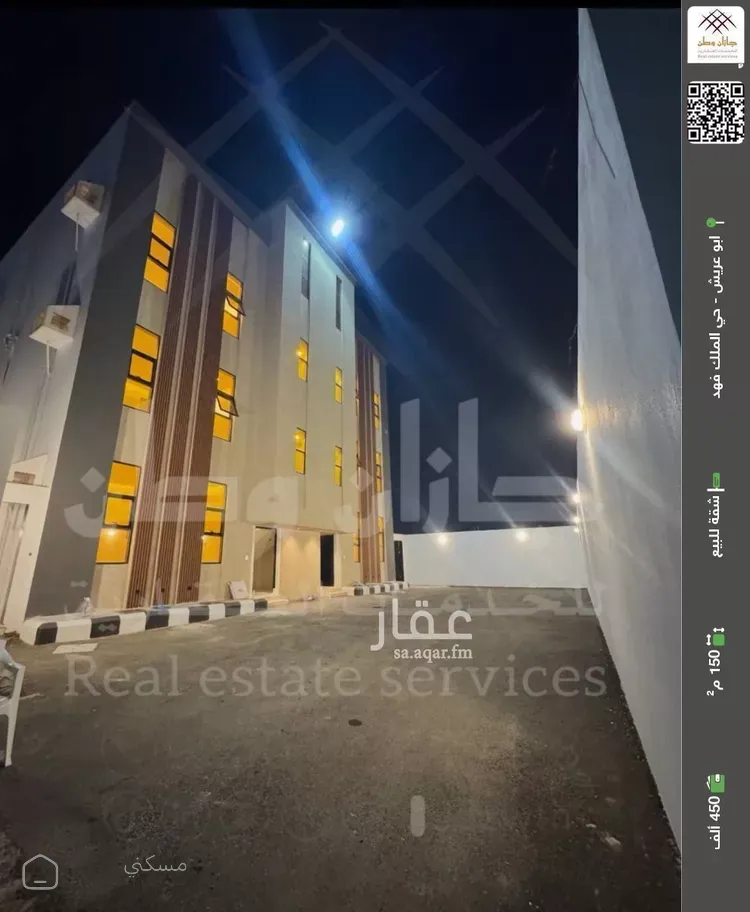 شقة للبيع في شارع ثابت بن قيس