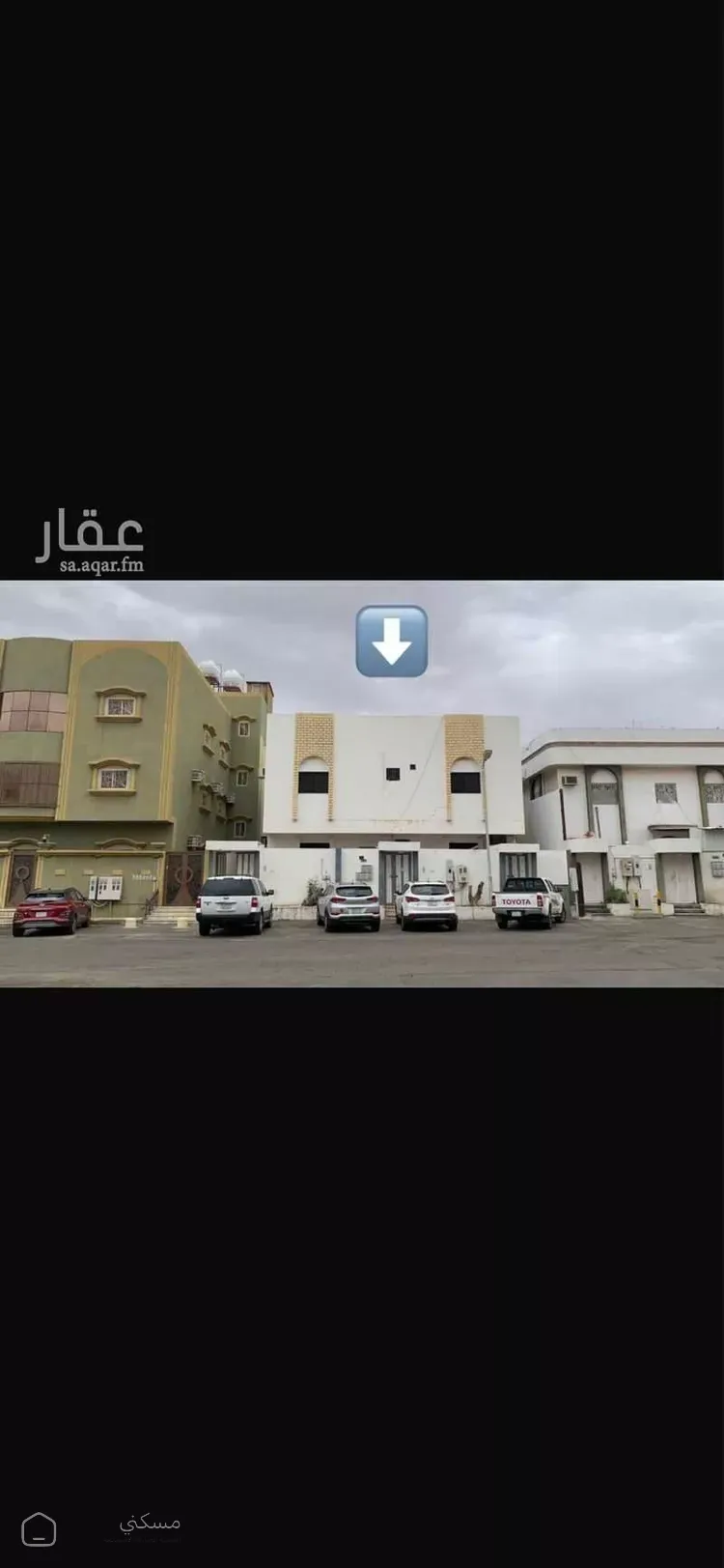 عمارة للبيع في شارع العلاء البغدادي